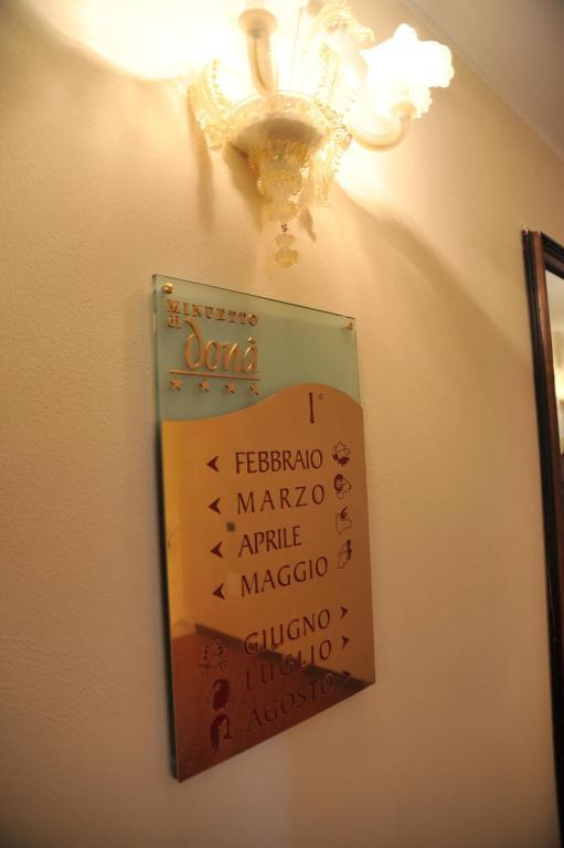 Albergo Minuetto アドリア 部屋 写真